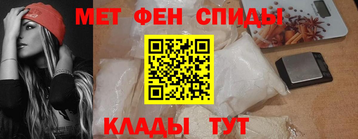 Амфетамин  Вход с VPN  Железногорск  АМФЕТАМИН Розовый 