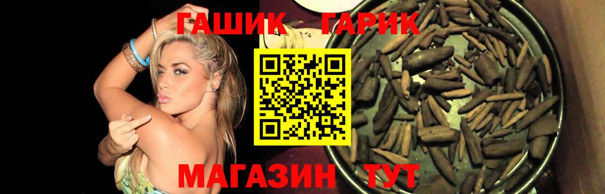 МЕТАМФЕТАМИН  Мефедрон  Альфа ПВП СК кристаллы  АМФ   Вход с VPN  Гашиш  Каннабис  ГАШ  Железногорск  Меф МЯУ МЯУ кристаллы 
