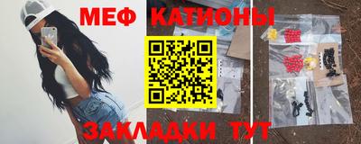 амфетамин Донецк