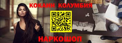 амфетамин Донецк