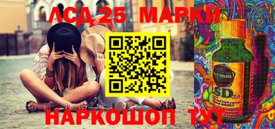 амфетамин Донецк
