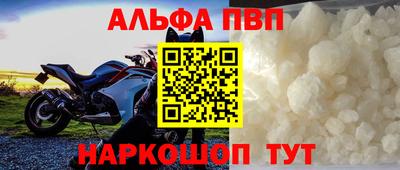 амфетамин Донецк