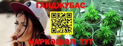 амфетамин Донецк