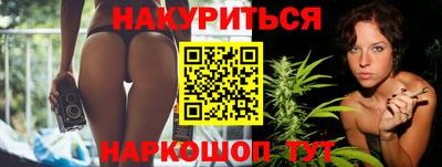 каннабис Донской