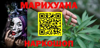 каннабис Донской