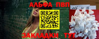 амфетамин Донецк
