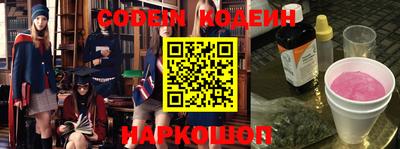 амфетамин Донецк