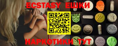 амфетамин Донецк