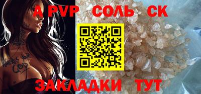 амфетамин Донецк