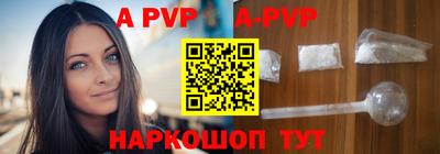 амфетамин Донецк