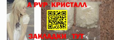 каннабис Донской