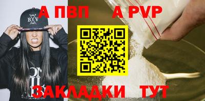 амфетамин Донецк