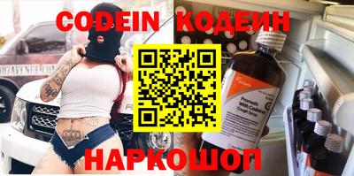 амфетамин Донецк