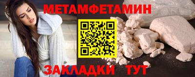 амфетамин Донецк
