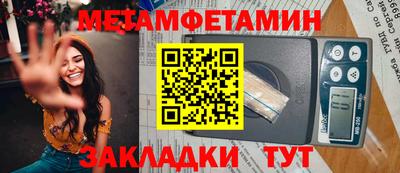 амфетамин Донецк