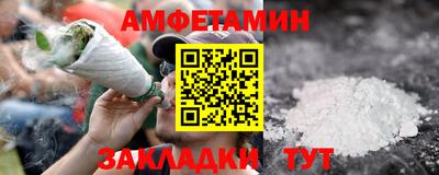 амфетамин Донецк
