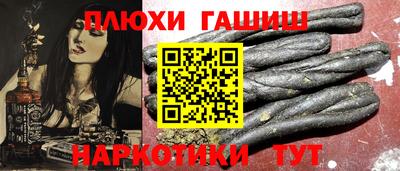 каннабис Донской