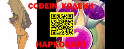 каннабис Донской