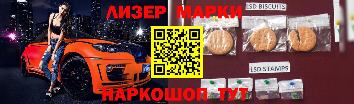 Лсд 25 экстази кислота  omg   Вход с VPN  Железногорск  LSD-25 экстази ecstasy 