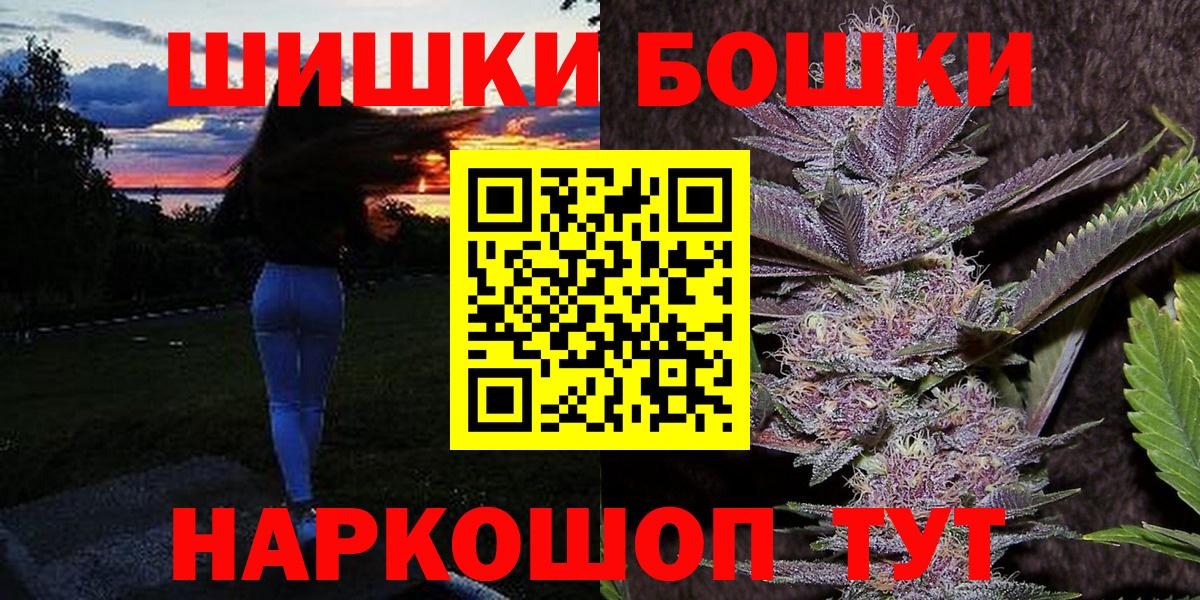 МАРИХУАНА THC 21%  Вход с VPN  Железногорск  МАРИХУАНА индика 